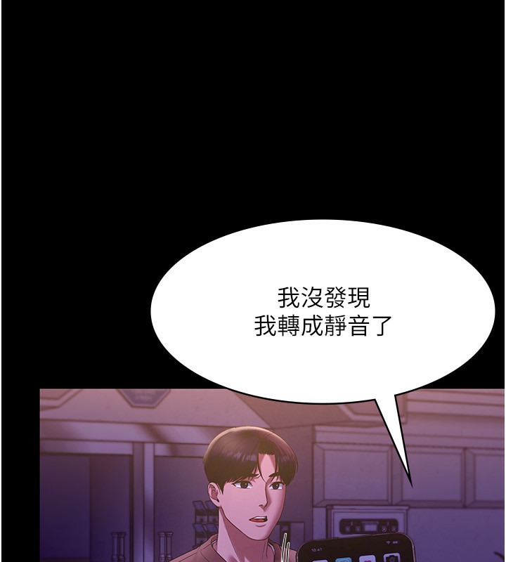 118P - 老板娘的诱惑