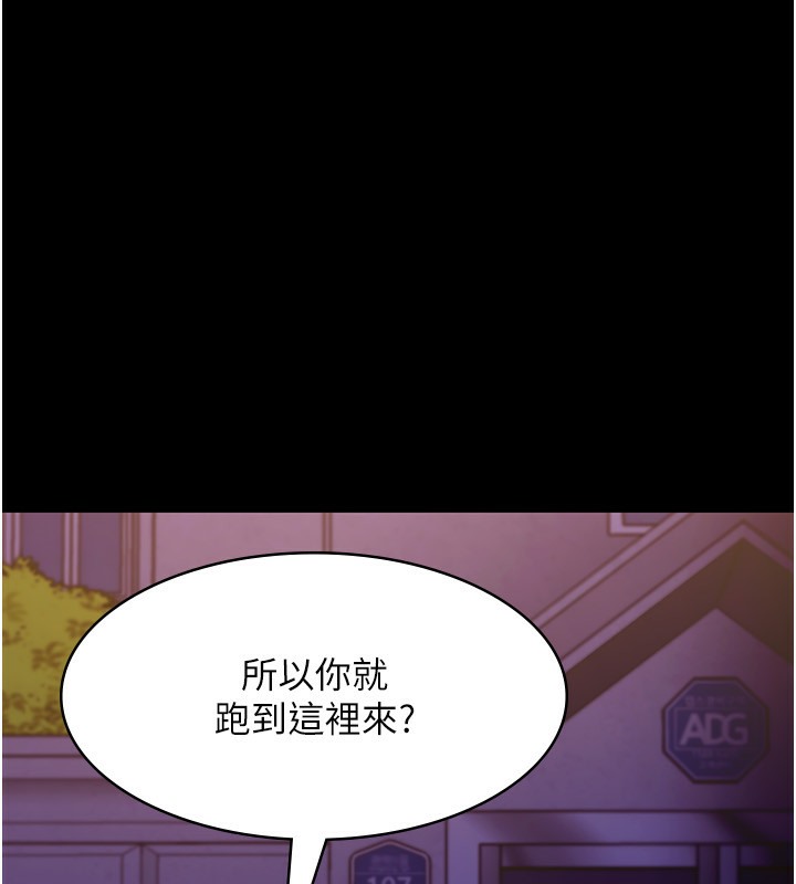 122P - 老板娘的诱惑