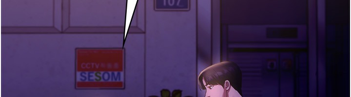 123P - 老板娘的诱惑