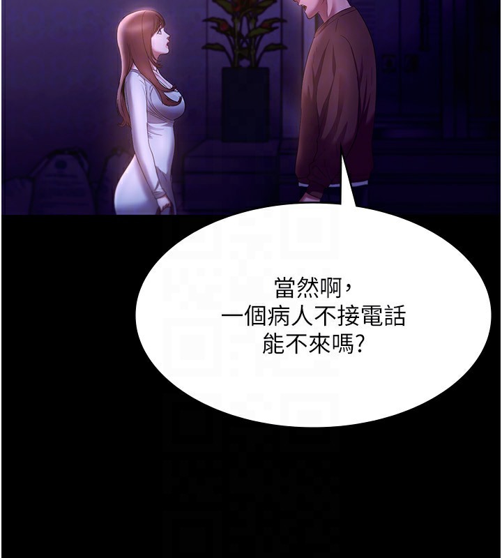 124P - 老板娘的诱惑