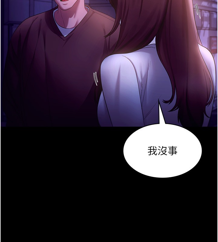 130P - 老板娘的诱惑
