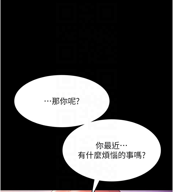 132P - 老板娘的诱惑