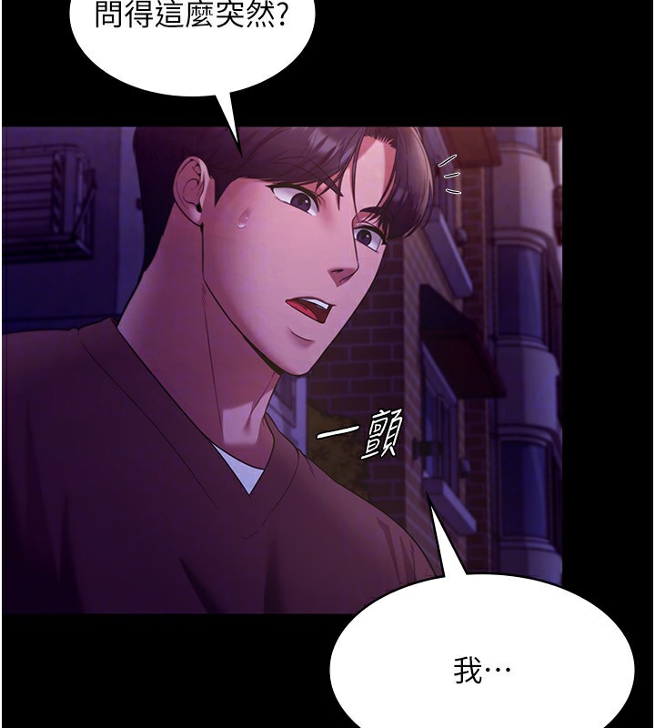 135P - 老板娘的诱惑