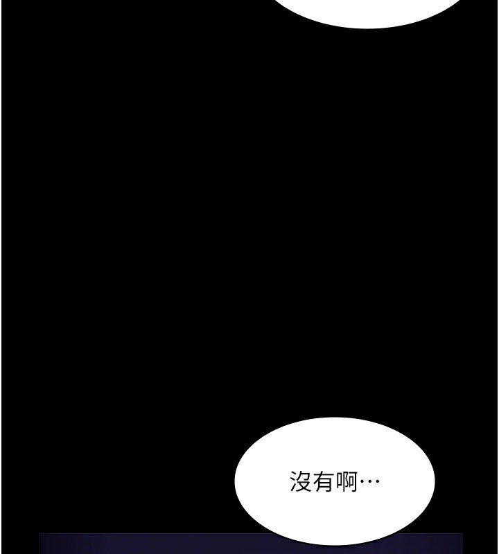 136P - 老板娘的诱惑