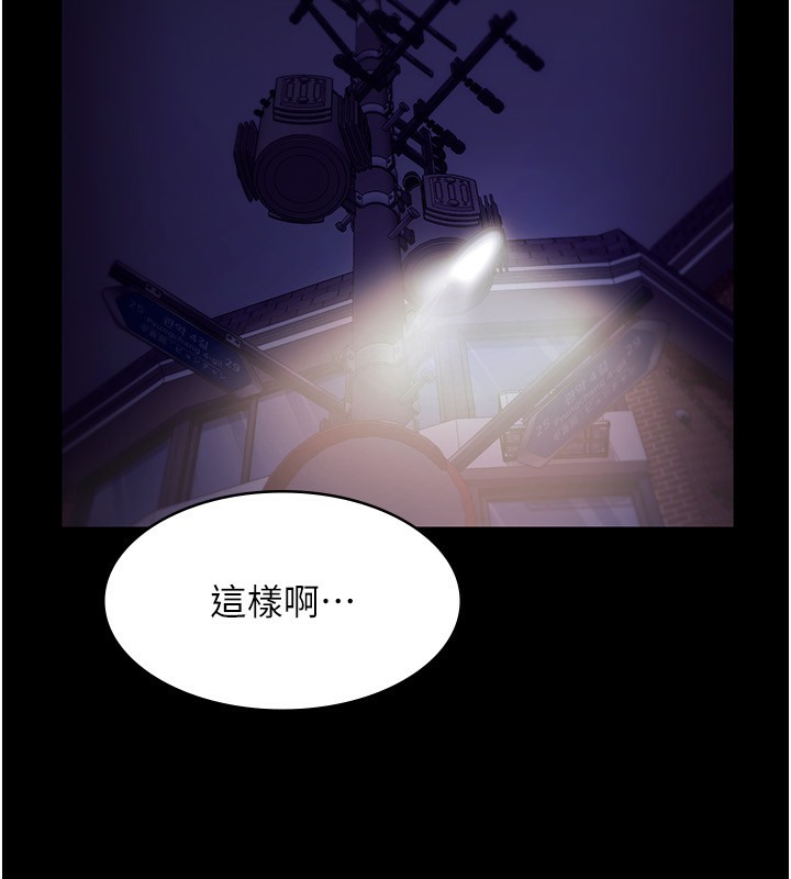 138P - 老板娘的诱惑