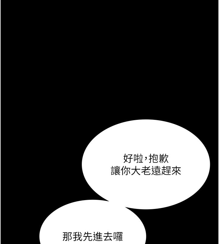 139P - 老板娘的诱惑