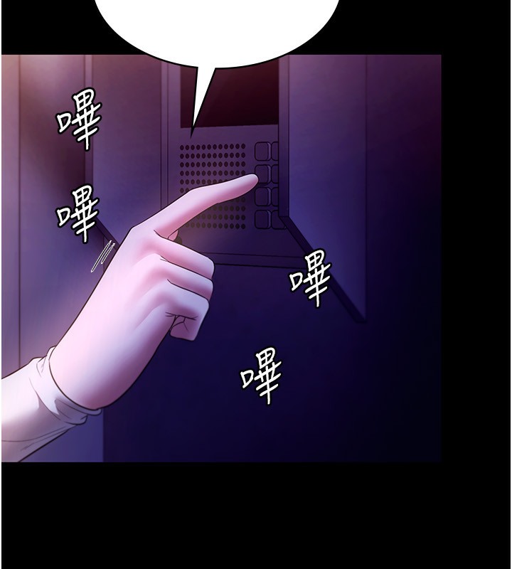 140P - 老板娘的诱惑