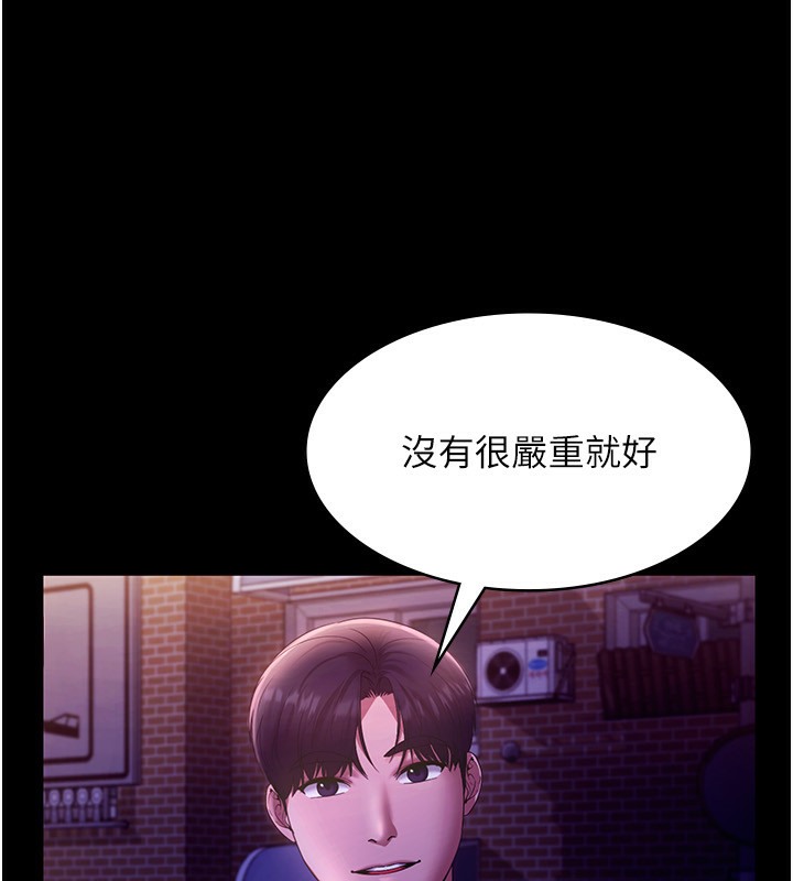 145P - 老板娘的诱惑