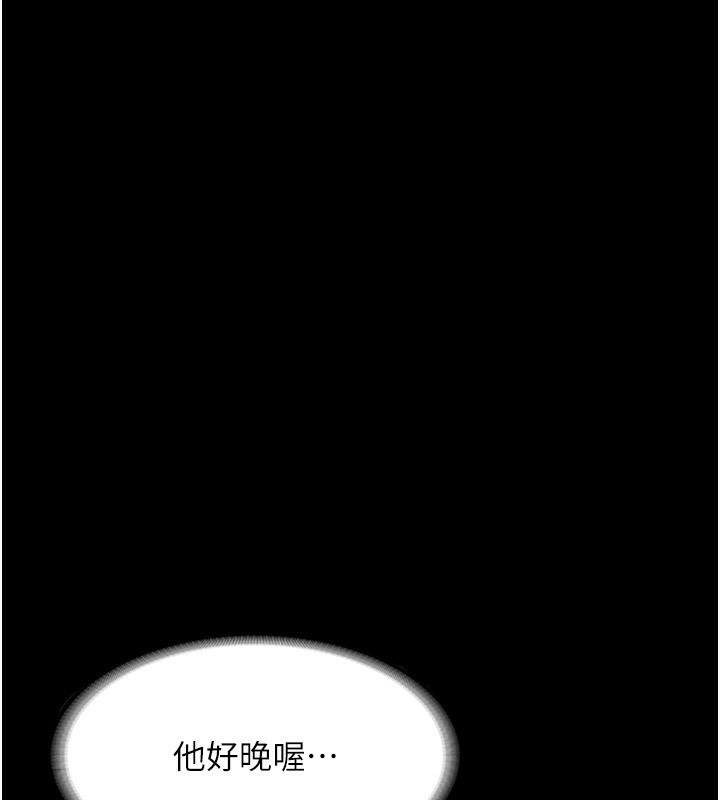 14P - 老板娘的诱惑