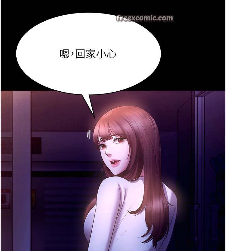 147P - 老板娘的诱惑