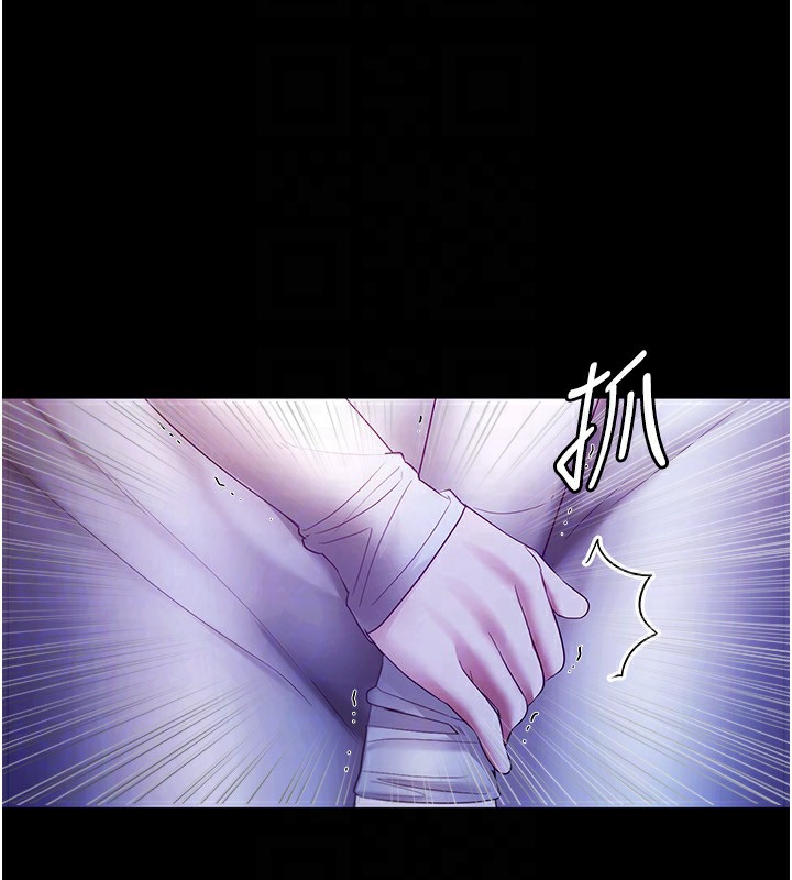 152P - 老板娘的诱惑
