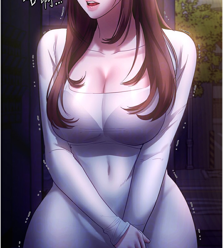 154P - 老板娘的诱惑