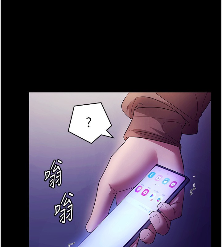 159P - 老板娘的诱惑