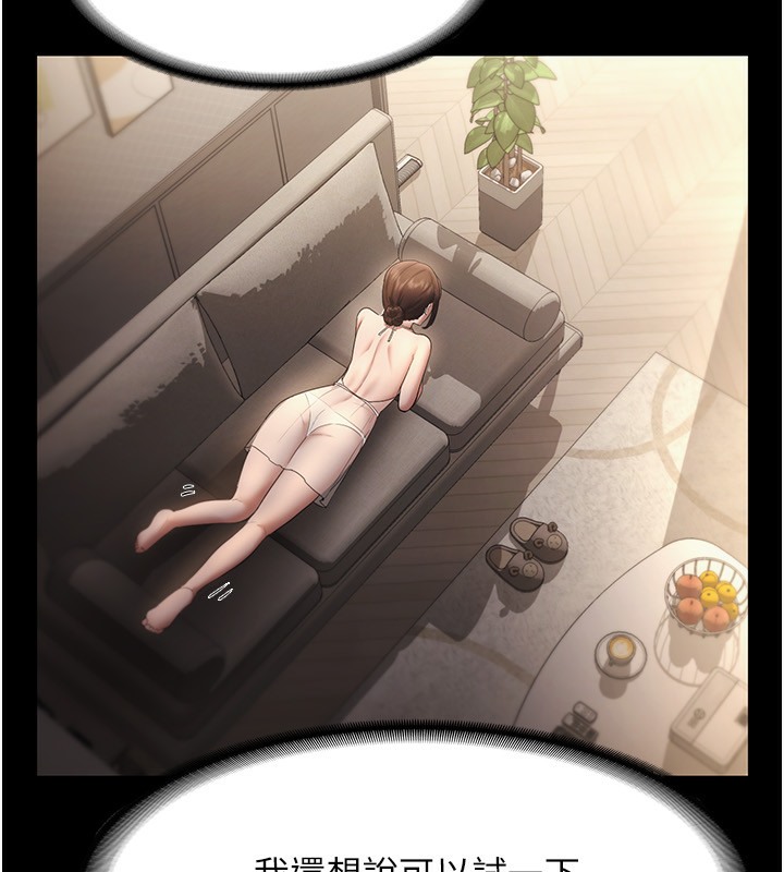 15P - 老板娘的诱惑