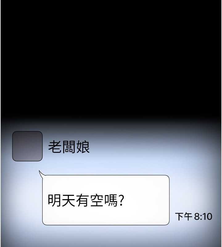 163P - 老板娘的诱惑