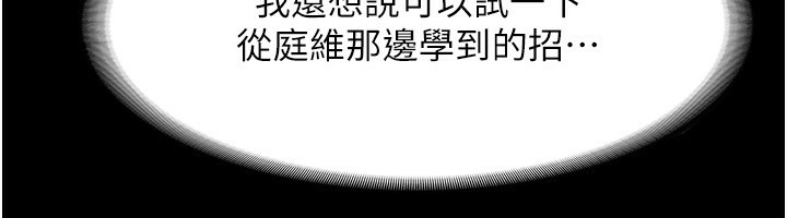 16P - 老板娘的诱惑