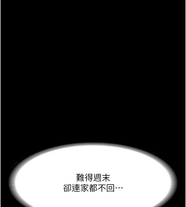 17P - 老板娘的诱惑