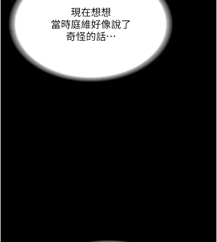 19P - 老板娘的诱惑