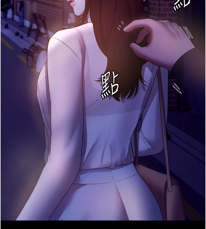 2P - 老板娘的诱惑