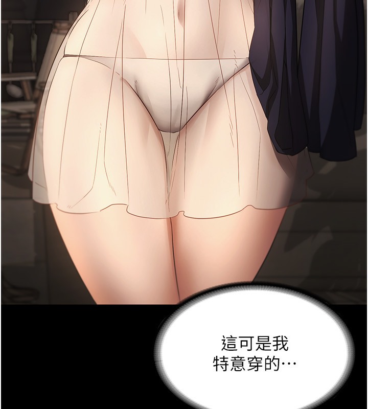 37P - 老板娘的诱惑