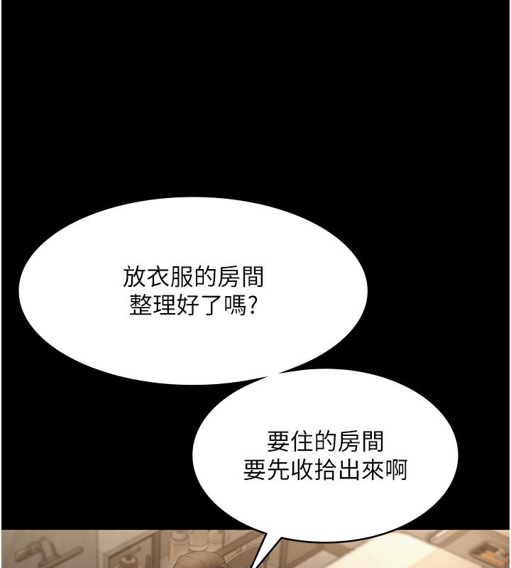 39P - 老板娘的诱惑