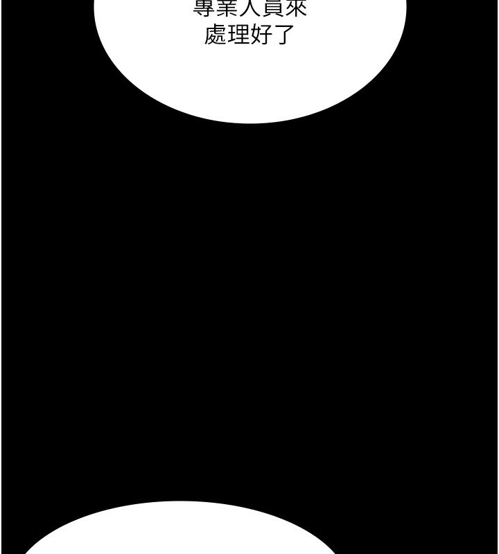 41P - 老板娘的诱惑