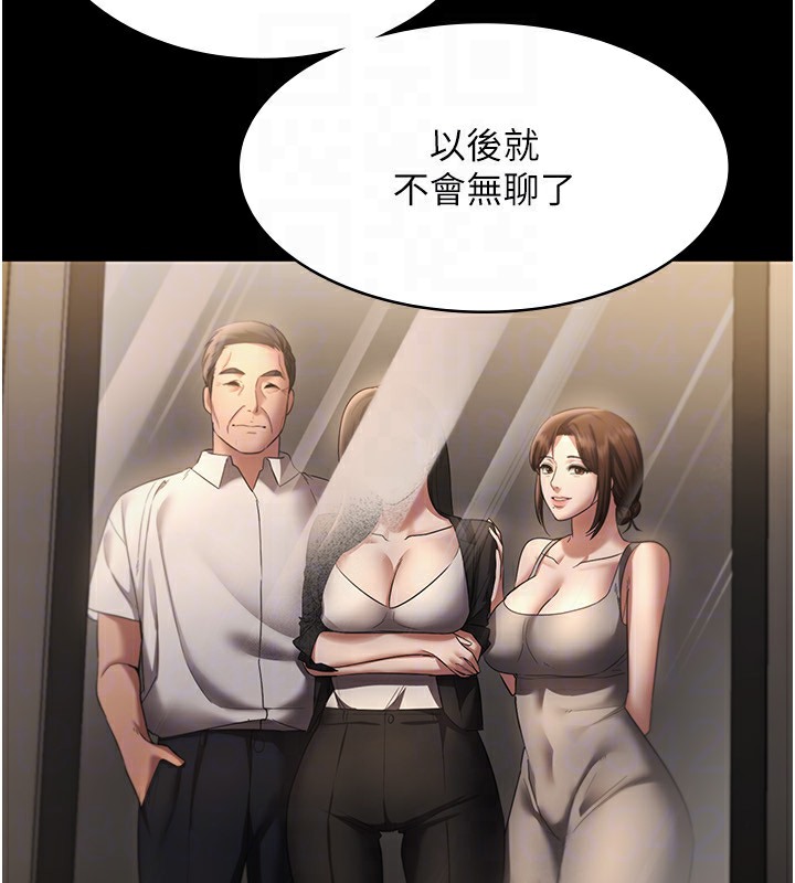 45P - 老板娘的诱惑