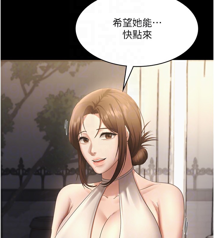 47P - 老板娘的诱惑