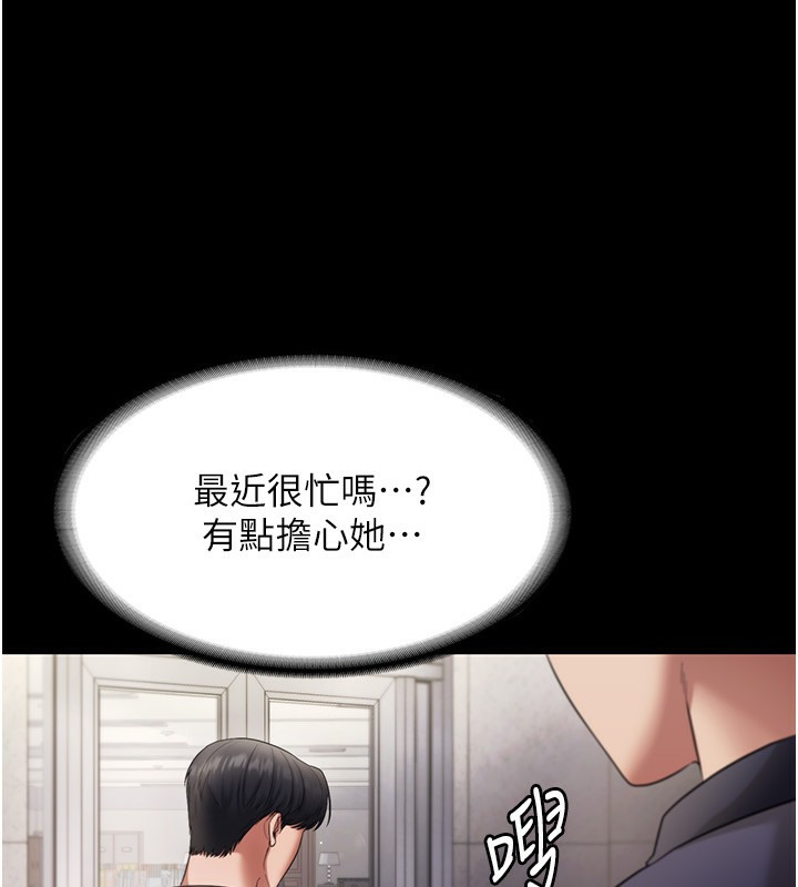55P - 老板娘的诱惑