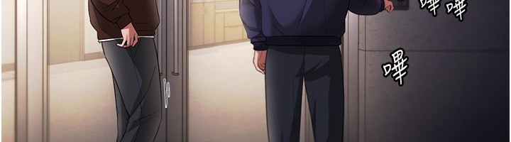 58P - 老板娘的诱惑
