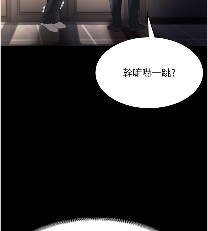 59P - 老板娘的诱惑