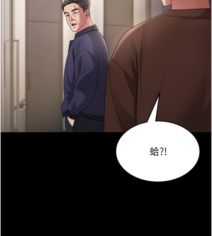 67P - 老板娘的诱惑
