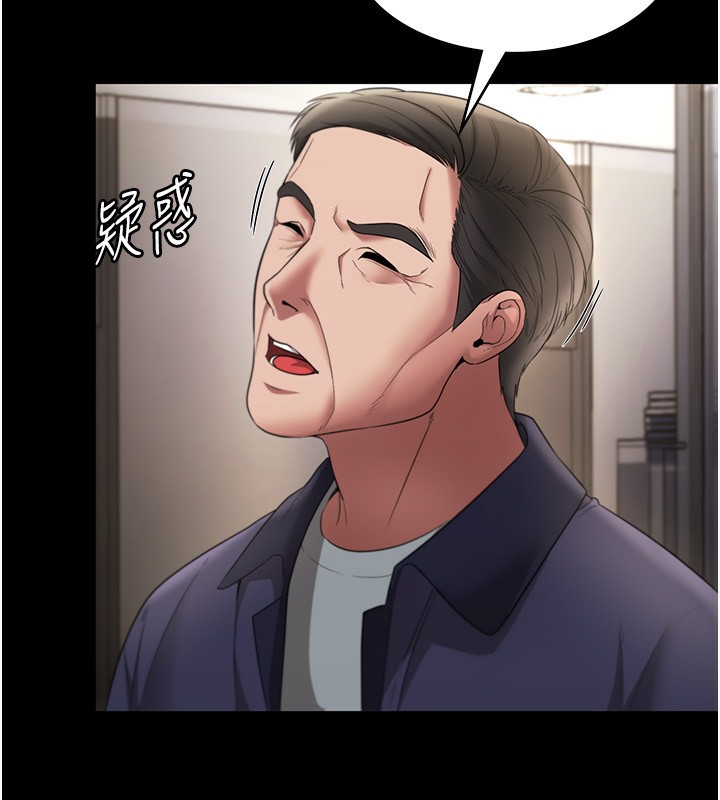 69P - 老板娘的诱惑