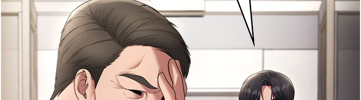 71P - 老板娘的诱惑