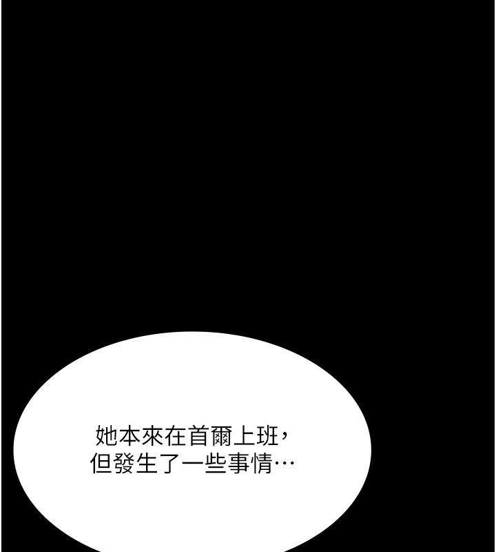 73P - 老板娘的诱惑