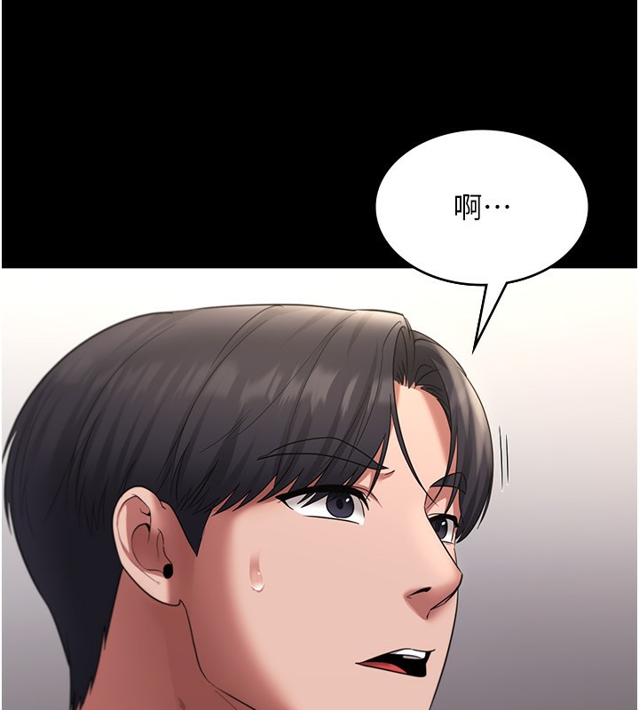 76P - 老板娘的诱惑