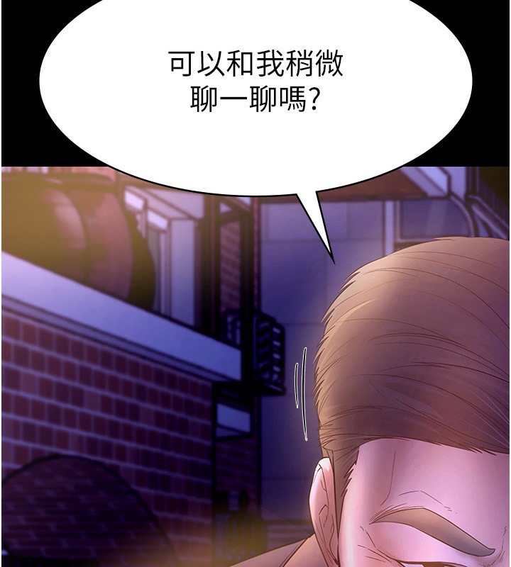 8P - 老板娘的诱惑