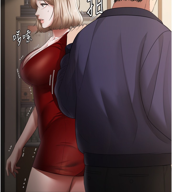 89P - 老板娘的诱惑