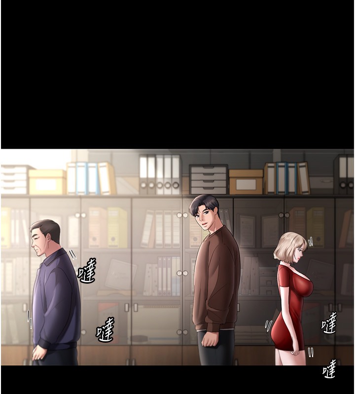 92P - 老板娘的诱惑