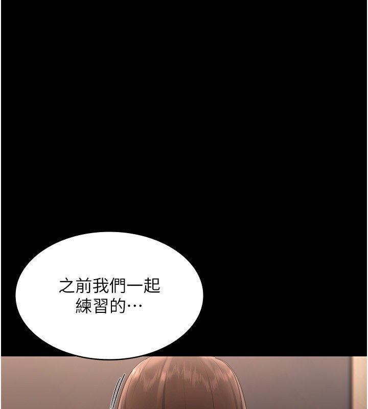 102P - 老板娘的诱惑