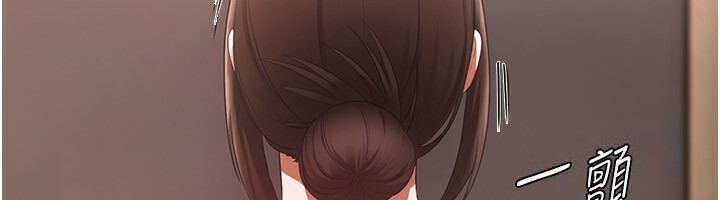 103P - 老板娘的诱惑