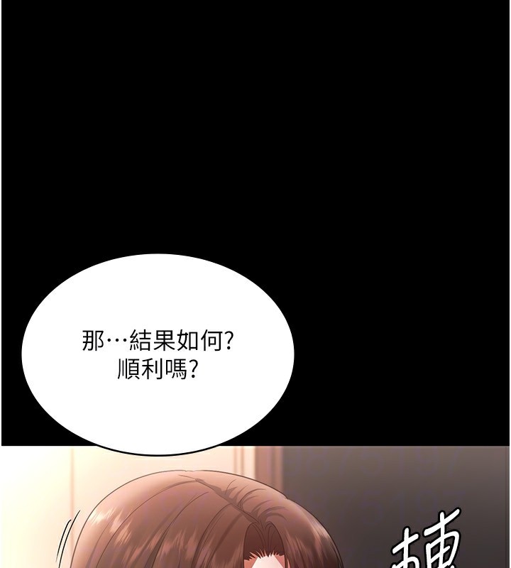 108P - 老板娘的诱惑
