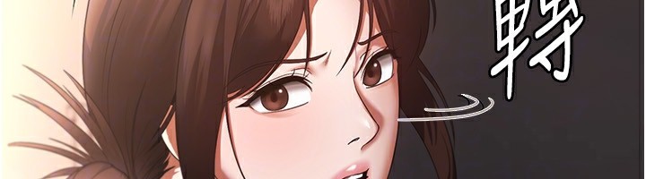 109P - 老板娘的诱惑