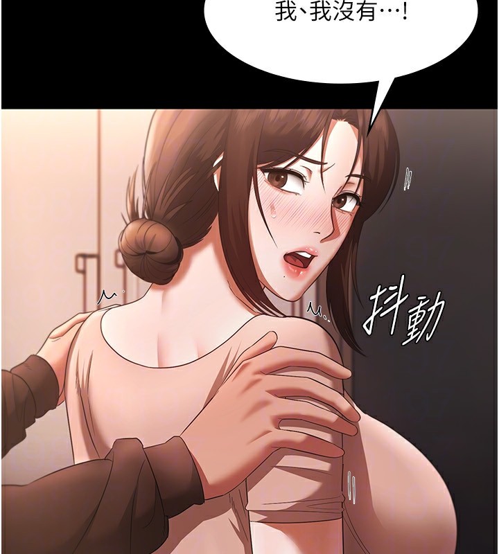 115P - 老板娘的诱惑