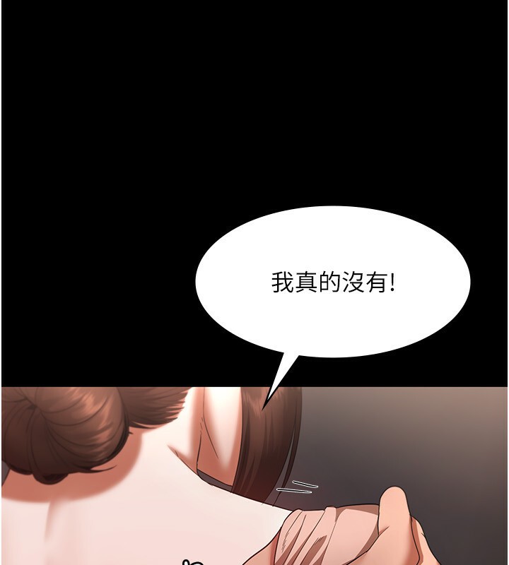 118P - 老板娘的诱惑