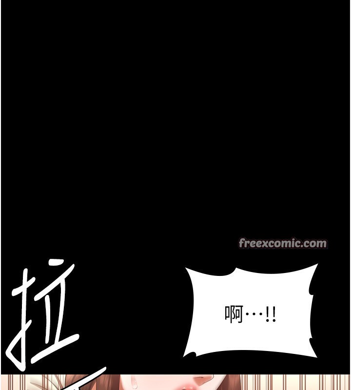 120P - 老板娘的诱惑