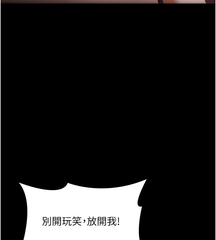 122P - 老板娘的诱惑