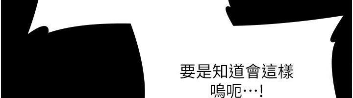 123P - 老板娘的诱惑