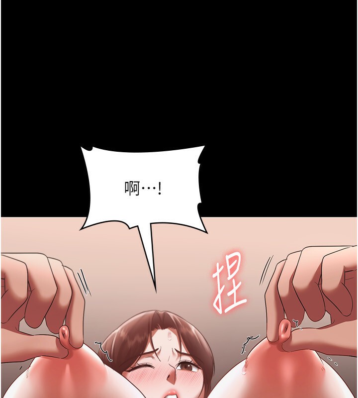 126P - 老板娘的诱惑