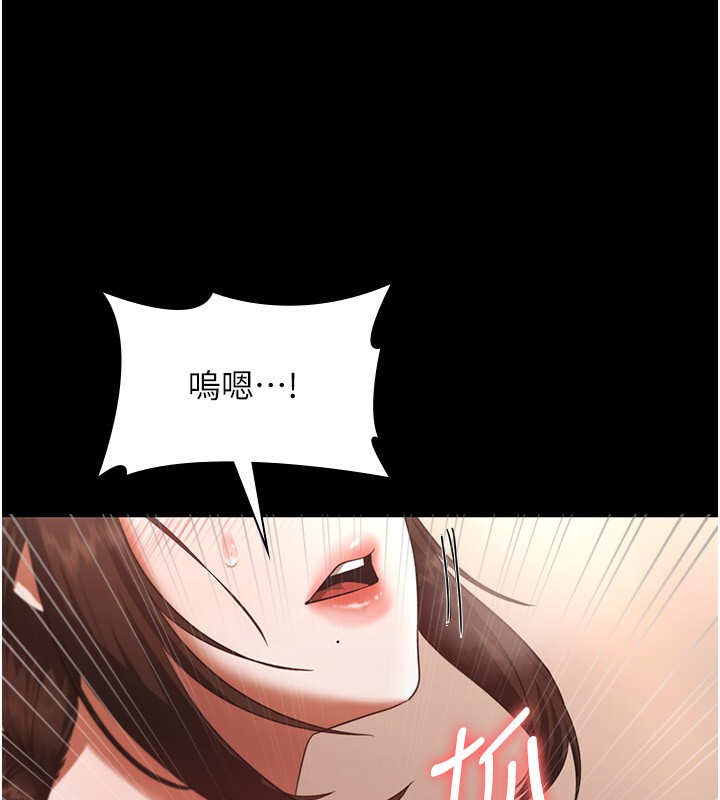 128P - 老板娘的诱惑